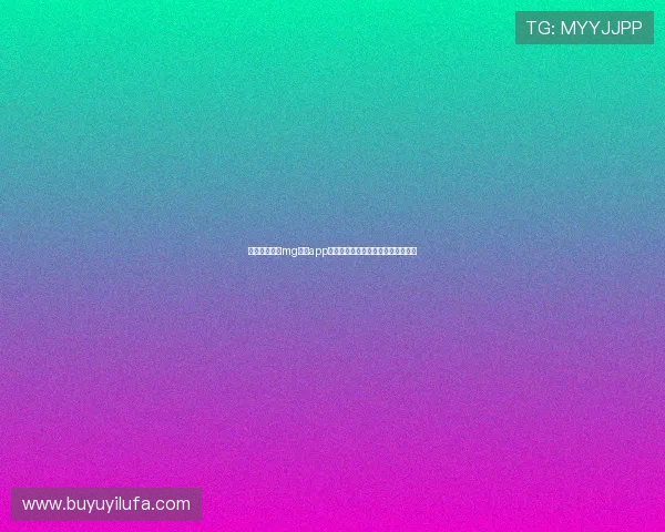 一键下载安装mg娱乐app官方下载,开启精彩纷呈的娱乐世界 一键下载安装mg娱乐app官方下载,开启精彩纷呈的娱乐世界